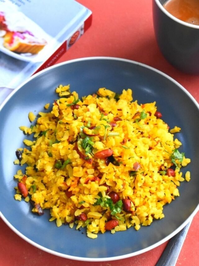 Simple Poha recipe in hindi